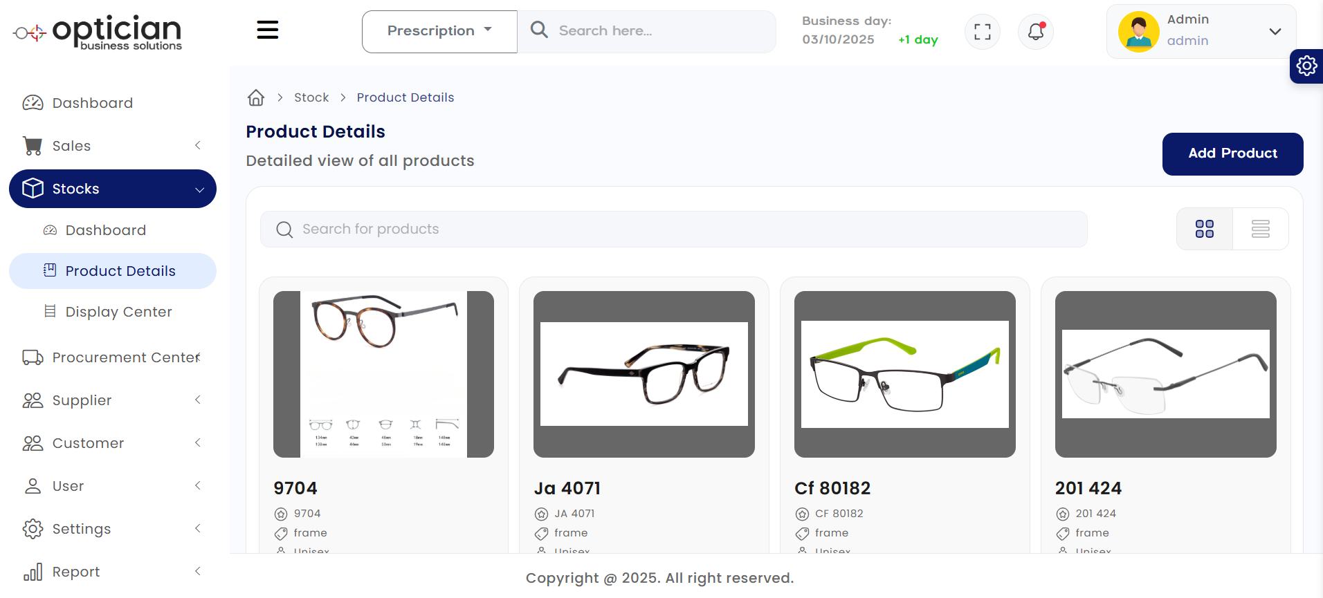Inventory Management Screenshot
